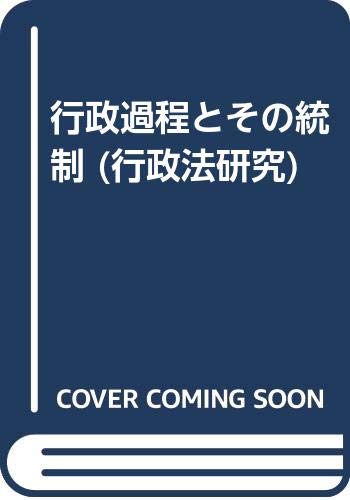Amazon.co.jp: 塩野 宏: 本、バイオグラフィー、最新アップデート